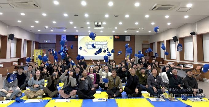 2일 「청렴의 종을 울려라! 청렴골든벨」 임직원 단체사진