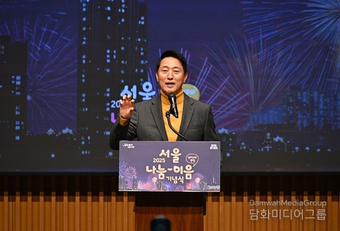 오세훈 서울시장이 2일 서울시청 다목적홀에서 개최된 '제1회 서울 나눔-이음 기념식'에서 축사하고 있다.