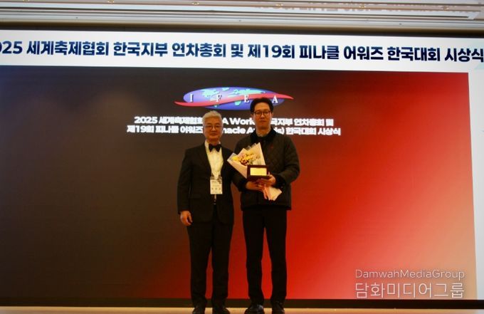 제19회 피나클 어워즈 한국대회 2관왕 수상