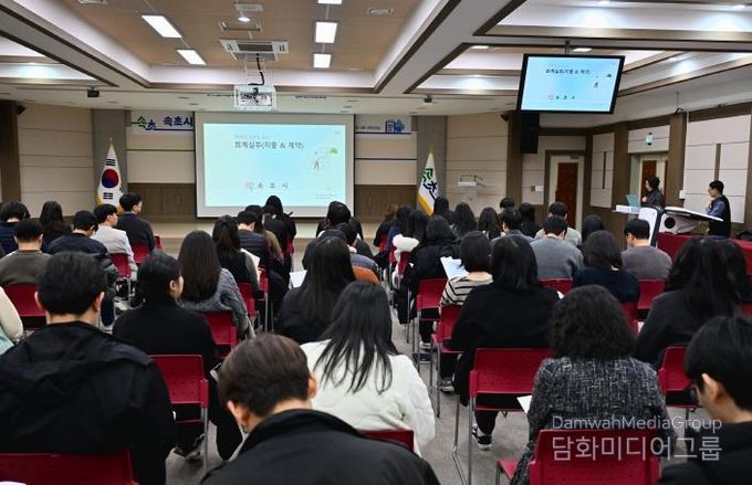 속초시, 도내 업체 계약실적 평가 ‘우수’ 달성