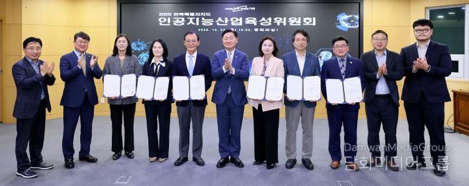 ‘AI산업 대전환 본격 시동’ 전북 인공지능산업 육성위원회 출범