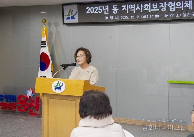 박희영 용산구청장, 동 지역사회보장협의체 성과공유회 참석