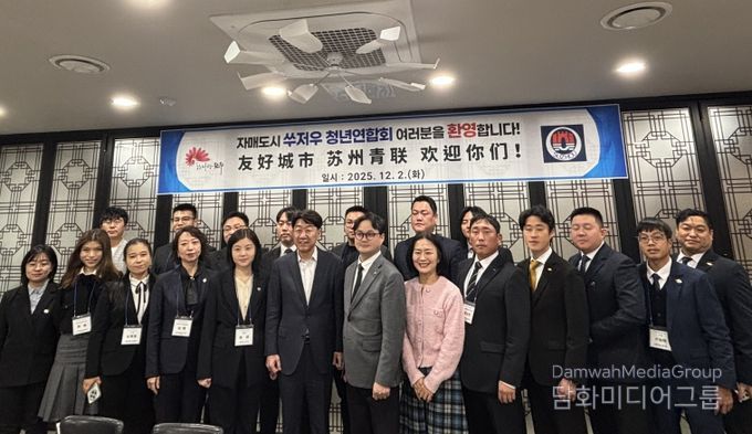 30년 자매도시 중국 쑤저우시와 우호 협력 재확인