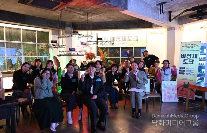 순천문화재단, ‘워프순천-비정제토크’