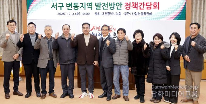 대전시의회 김영삼 의원, “생활밀착형 복지 확충 간담회