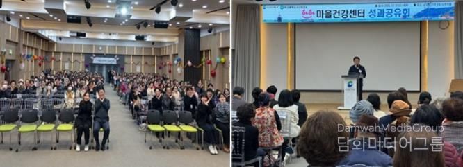 부산서구보건소, 하하마을건강센터 성과공유회 개최