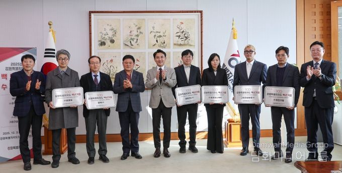 백년기업 수여식