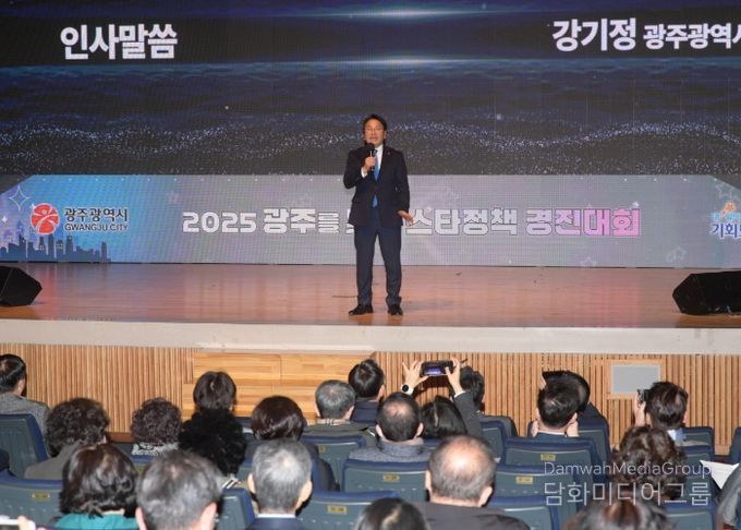 강기정 광주광역시장이 3일 오후 시청 대회의실에서 열린 2025년 광주를 빛낸 스타정책 경진대회에 참석하여 인사말을 하고 있다. /광주광역시 제공