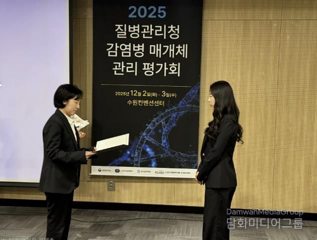 용인특례시 수지구보건소는 '2025년 감염병 매개체 방제 유공' 표창을 수상했다