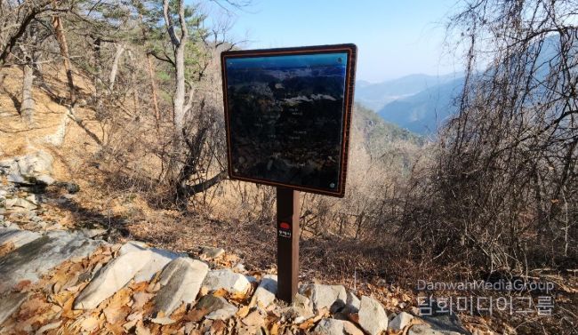 피마름골 숲길 안내판