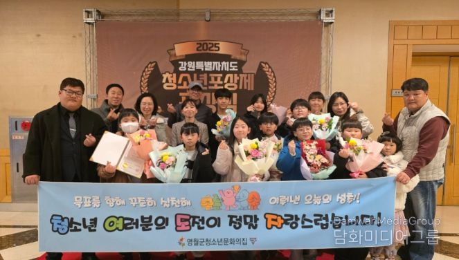 자기도전포상제 완주 ‘강원지역 청소년성취포상제 우수 운영기관 선정