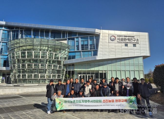 농촌지도자영주시연합회, 첨단농업 현장을 가다