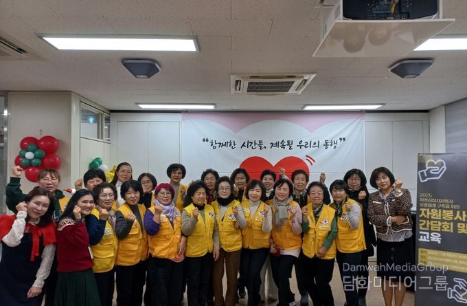 홍천군정신건강복지센터, 자원봉사자 대상 정신건강교육 및 간담회 실시