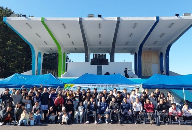 2025년 상생협력 어울림 한마당