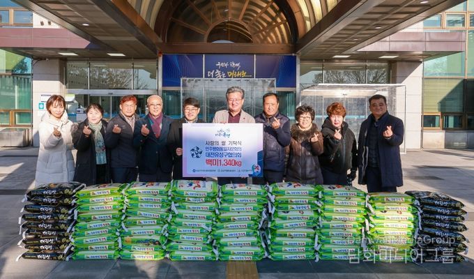 민주평화통일자문회의 대전유성구협의회가 백미 1,340kg을 기탁하고 기념촬영을 하고 있다.