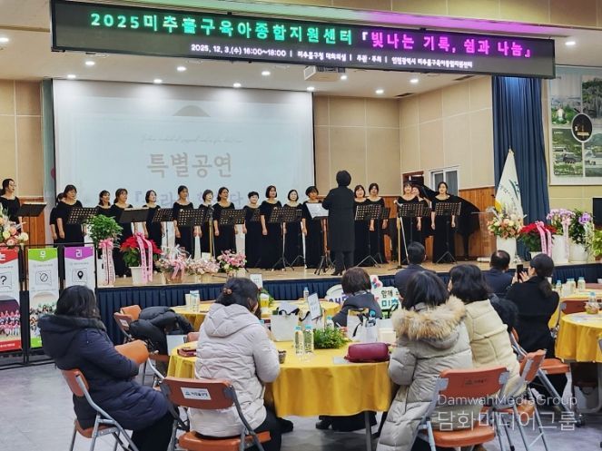 ‘빛나는 기록·쉼과 나눔’ 사업보고회