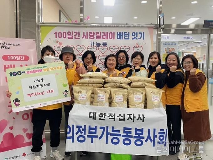 의정부시 가능동 적십자봉사회, 저소득 가구 지원 위해 백미 기부