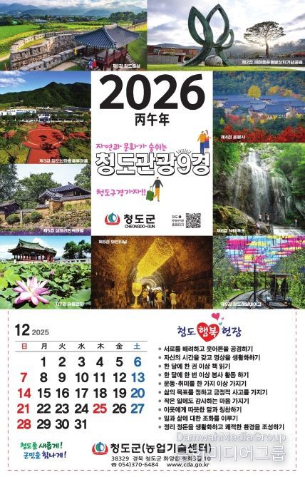 1만200농가에 149억원 지급