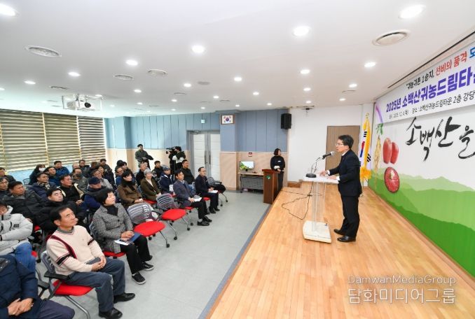 영주시, 드림타운 제10기 수료식