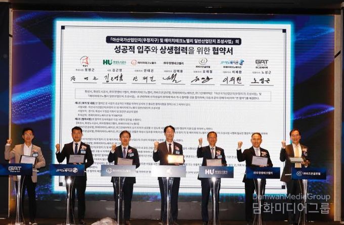 정명근 화성특례시장이 2024 화성시 투자유치설명회에서 화성 입주기업들과 협약 행사를 진행하고 있다.