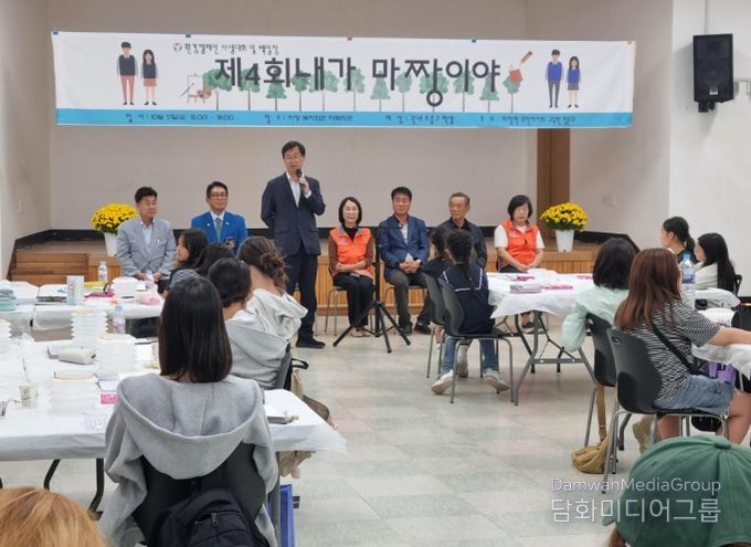 마장면 주민자치회, ‘내가 마짱이야!’ 환경 백일장·사생대회 시상식 개최