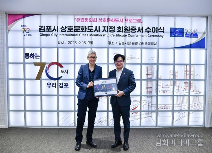 올해 9월 김포는 유럽평의회 상호문화도시에 지정됐다. 리타 마라스칼키 사무국장(왼쪽)과 김병수 김포시장(오른쪽)