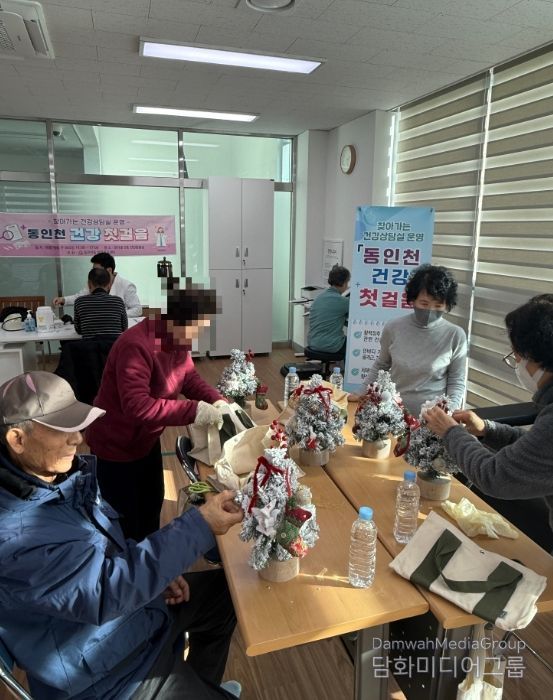중구 동인천동, 어르신들과 함께 꾸미는 크리스마스트리