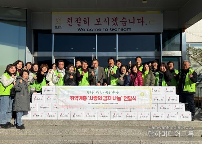 광주시 곤지암읍 지역사회보장협의체, ‘사랑의 김치 나눔’으로 연말 온정 전해