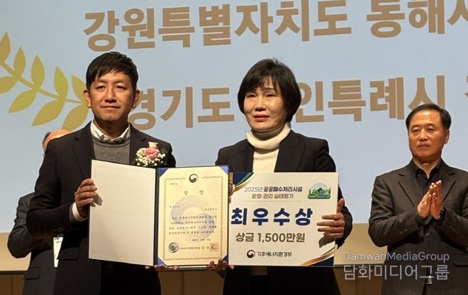 대전시 공공폐수처리시설 운영관리 실태평가 전국 1위