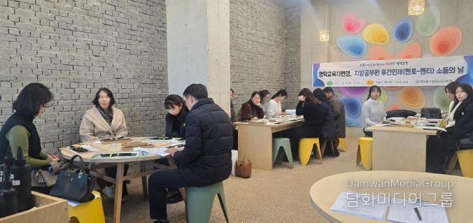 2025년 지방공무원후견인제 “멘토-멘티 소통의 날” 운영