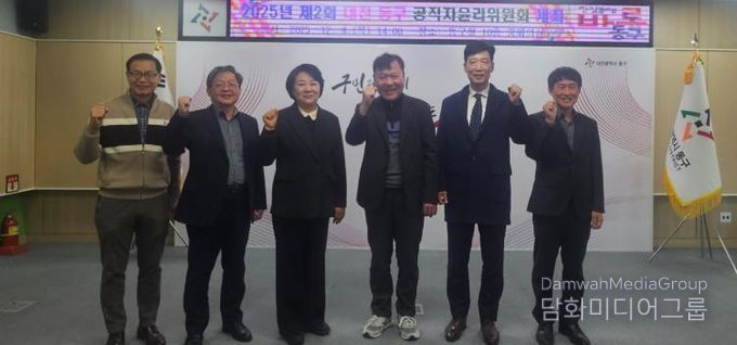 공직자윤리위원회 회의 모습