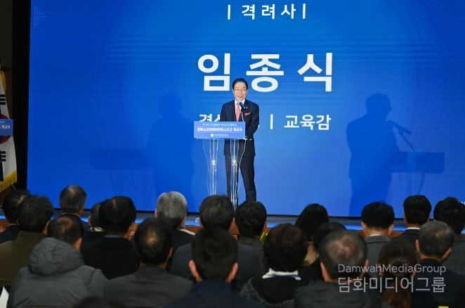 경북교육청, 경북소트프웨어마이스터고등학교 개교식