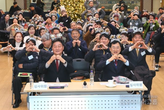 ‘2025년 지역재생 성과 공유 및 컨퍼런스’