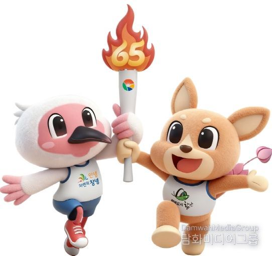 제65회 경상남도민체육대회 마스코트(3D-정면)