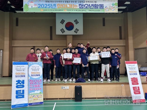 찾아가는 청소년활동