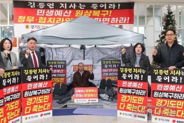 경기도의회 조희선 의원