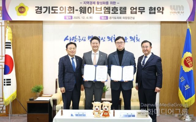 경기도의회 김진경 의장