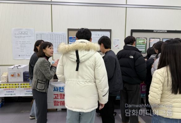 ‘고향사랑기부제’ 홍보 부스