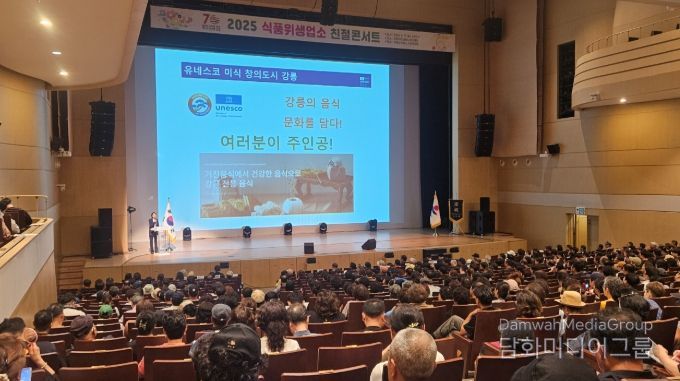 식품위생업소 서비스 개선 및 외국어 메뉴판 확대