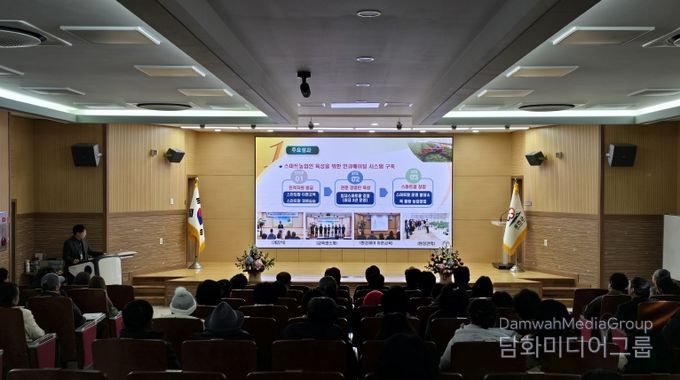 홍천군농업기술센터, 2025년 농촌지도사업 성과공유회 개최