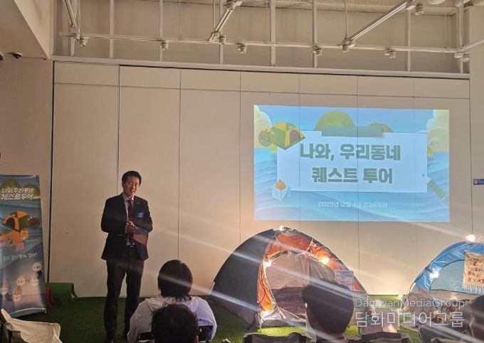 인천 서구 ‘나와, 우리동네 퀘스트 투어’ 성과공유회 개최