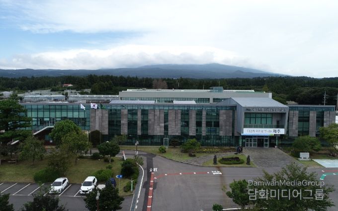 제주도 농업기술원