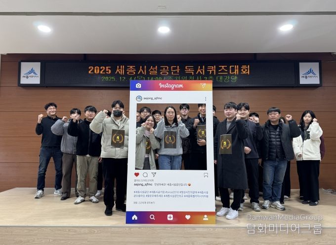 내부 직원 대상 독서퀴즈대회