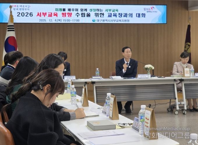 학생·학부모·교원 대표 12명 초청, 현장 목소리 담은 정책 대화의 장 마련