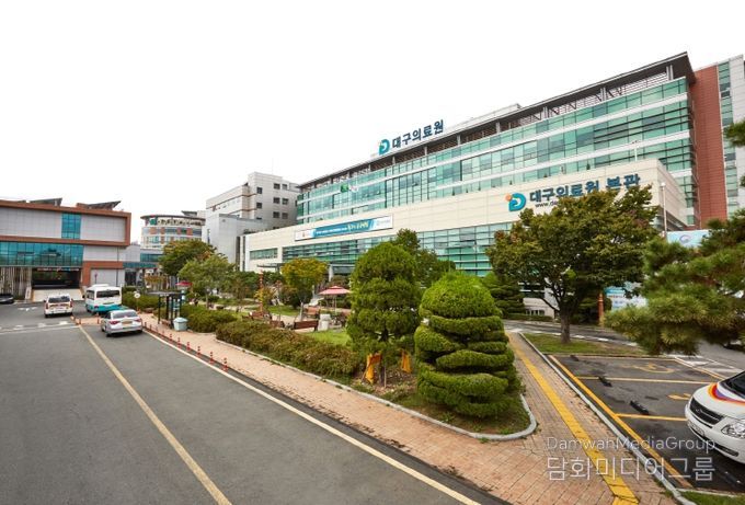 대구의료원