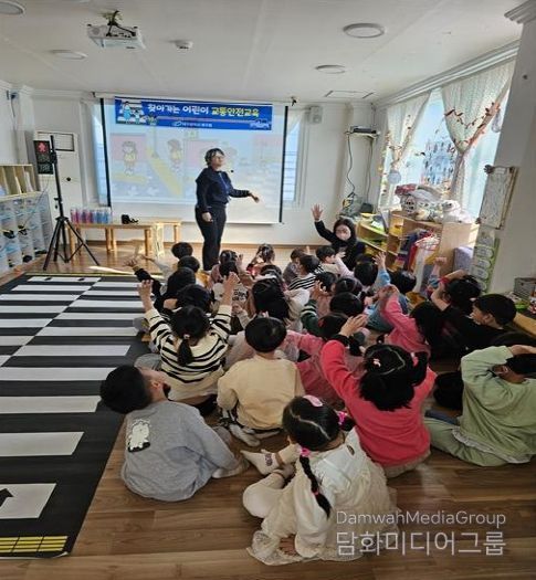 찾아가는 어린이 교통안전교육
