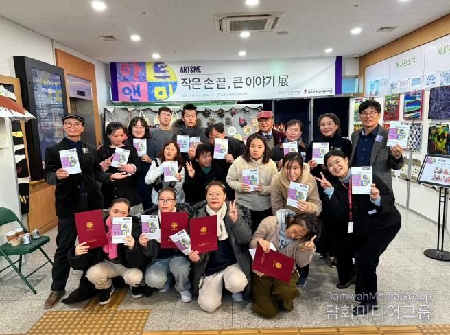 성주군종합사회복지관 성인 발달장애인 전시회