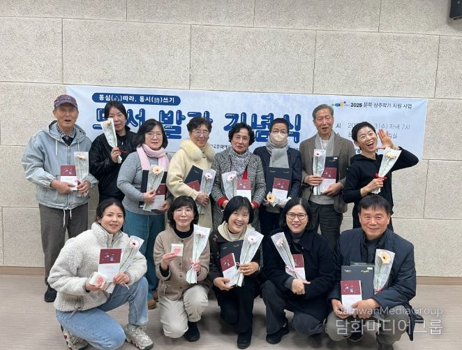 문학상주작가지원사업 '도서발간 기념식'