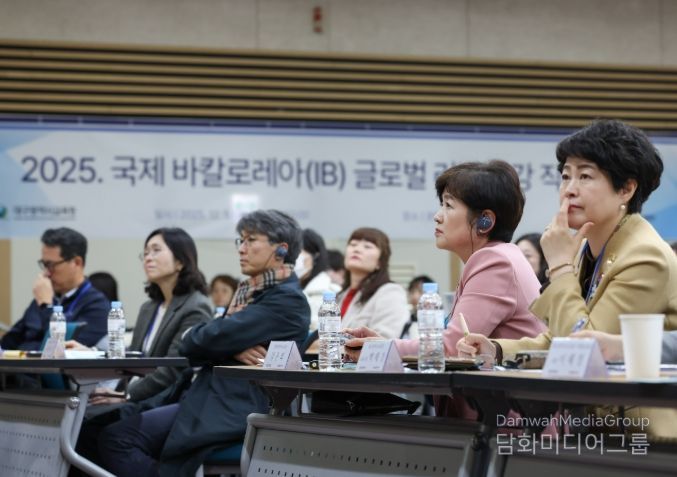 ‘국제 바칼로레아(IB) 글로벌 리더 특강’