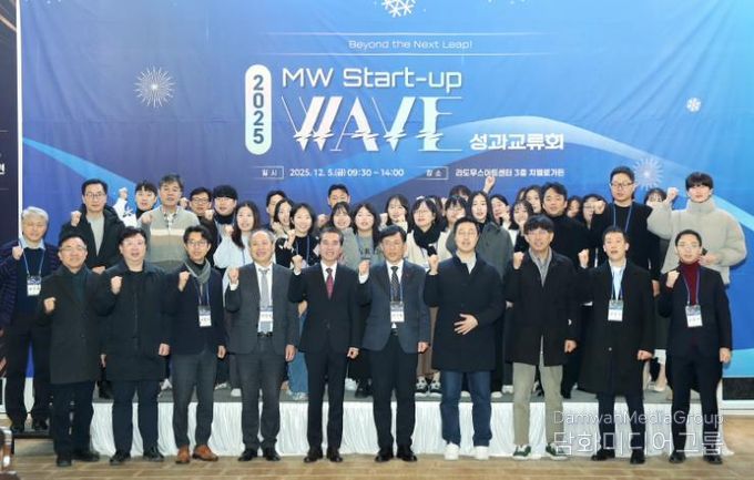 5일 라도무스아트센터에서 열린 서구 청년창업지원센터 성과공유회 현장